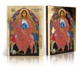 Ikona Abba Patter - Bóg Ojciec
