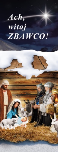 Baner na Boże Narodzenie, Ach witaj zbawco! 50x130 cm