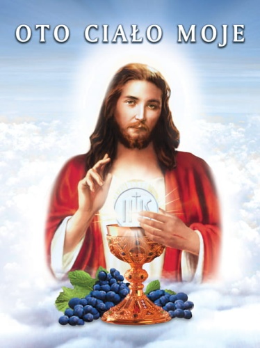 Baner na Boże Ciało, "Oto ciało moje" 75x100 cm