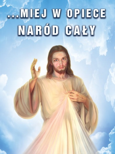 Baner na Boże Ciało, "Miej w opiece naród cały" 75x100 cm