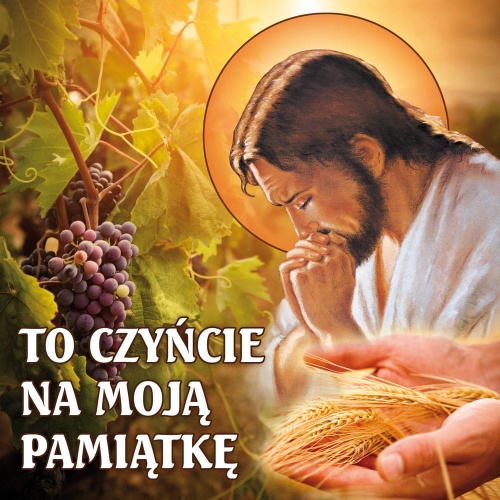 Baner na Boże Ciało, To jest ciało moje 150x150 cm