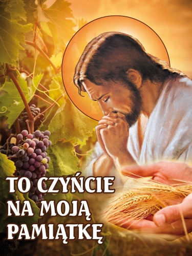 Baner na Boże Ciało, "To czyńcie na moją pamiątkę" 75x100 cm