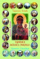 Obrazek Tajemnice Różańca - tył