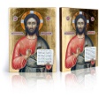 3003 IKONA CHRYSTUS PANTOKRATOR.jpg