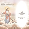 Kartki Wielkanocne - tył 