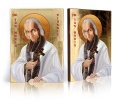 Ikona święty Jan Vianney.